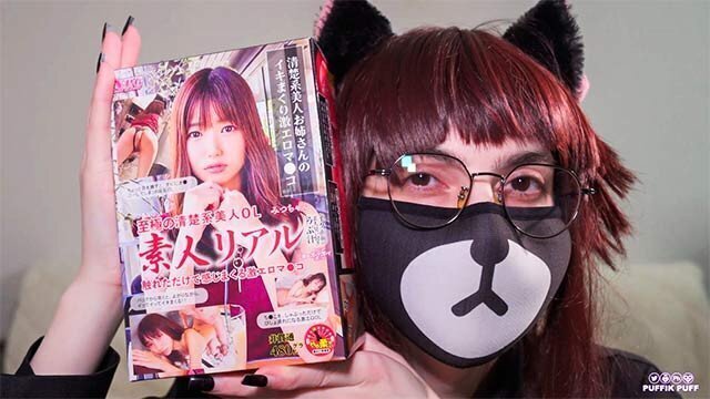 Puffikpuff unboxing with fucking pussy lips