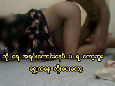 myanmar girl hardcore fucking
