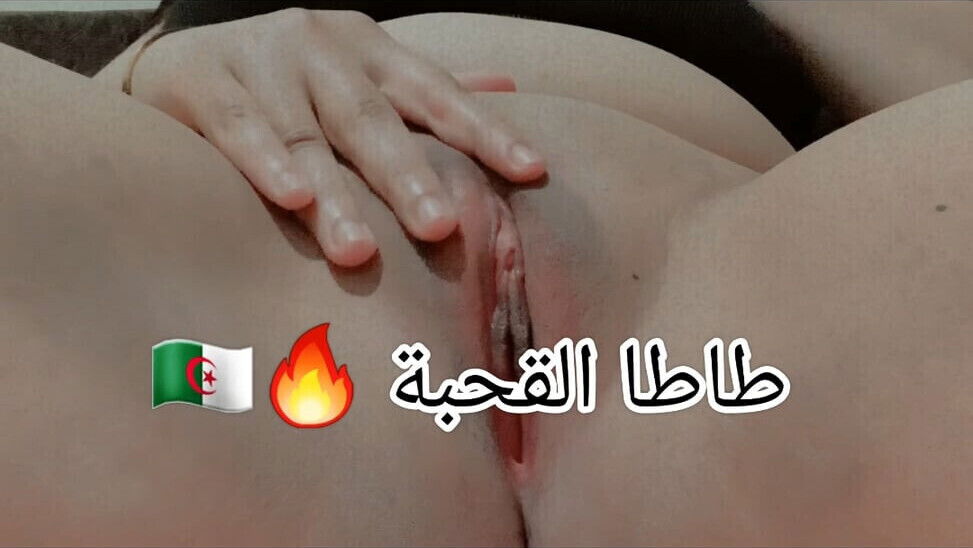 algeroise banyata grvv twa7chat