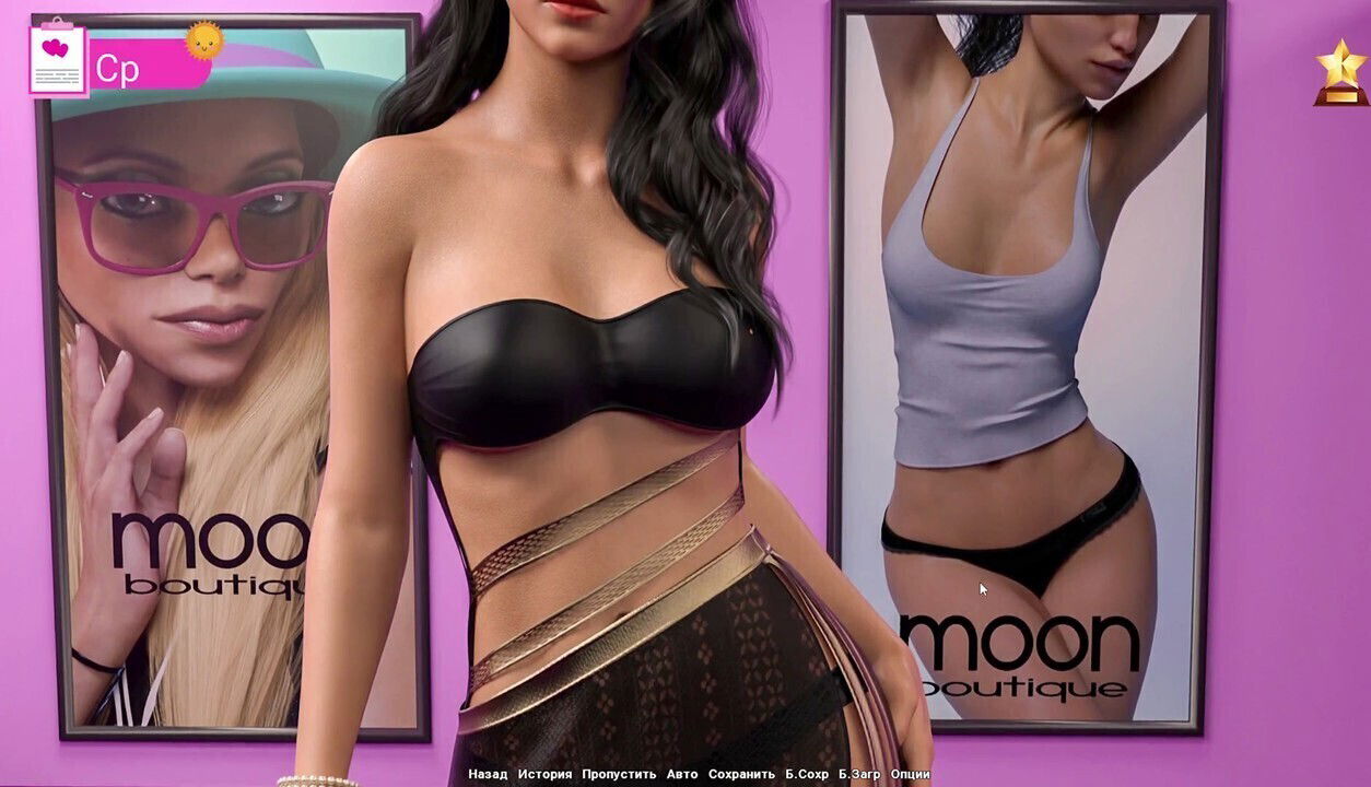 final chapter Wings Silicon game series