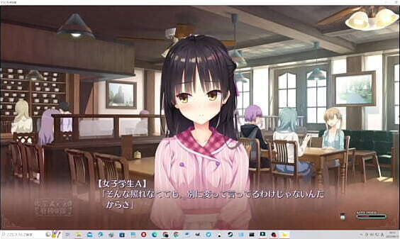 喫茶ステラと死神の蝶　愛衣ルート3