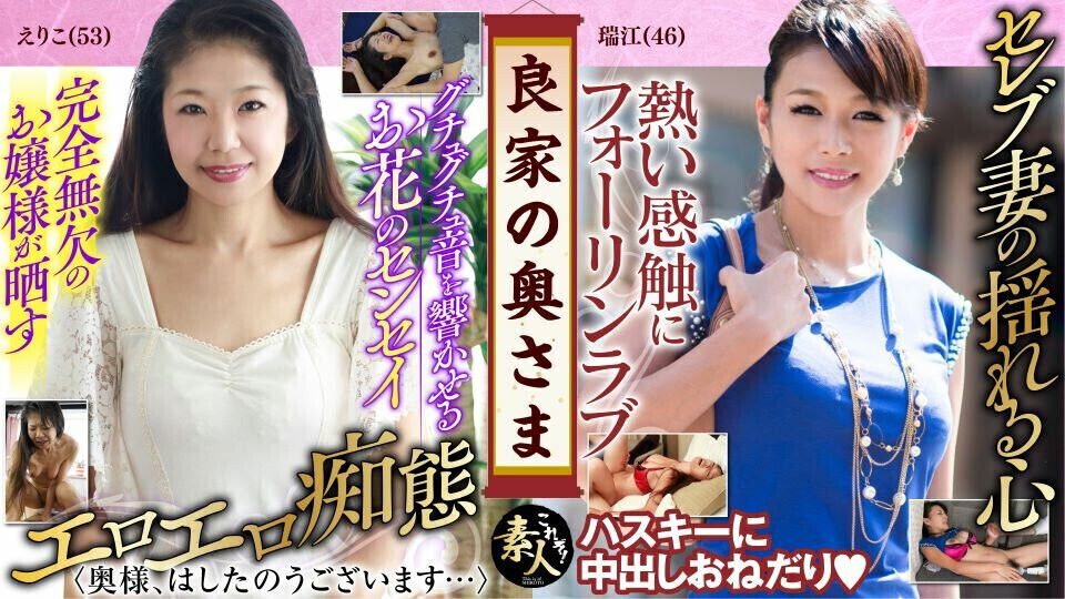 KRS075 wife good family Mistress Good Household