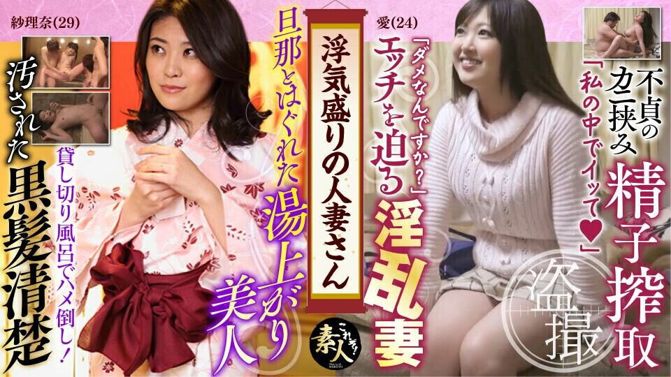 KRS119 Married woman prime affair Young wives prime their sexual life