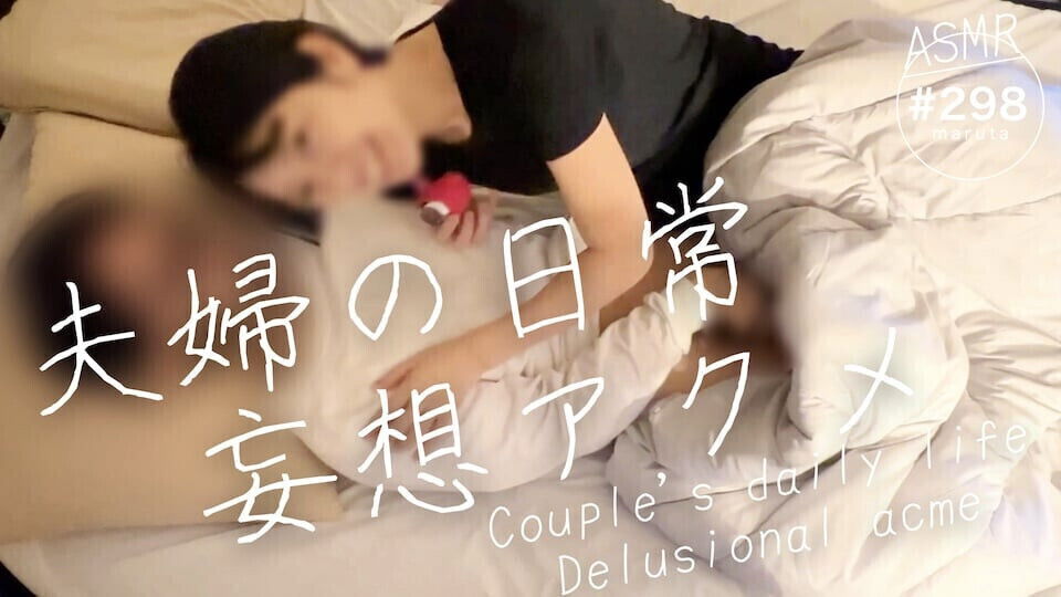 Couple's everyday sex. Unique sex? full words, almost uncut. Watch wife climaxing husband's stories(#298)