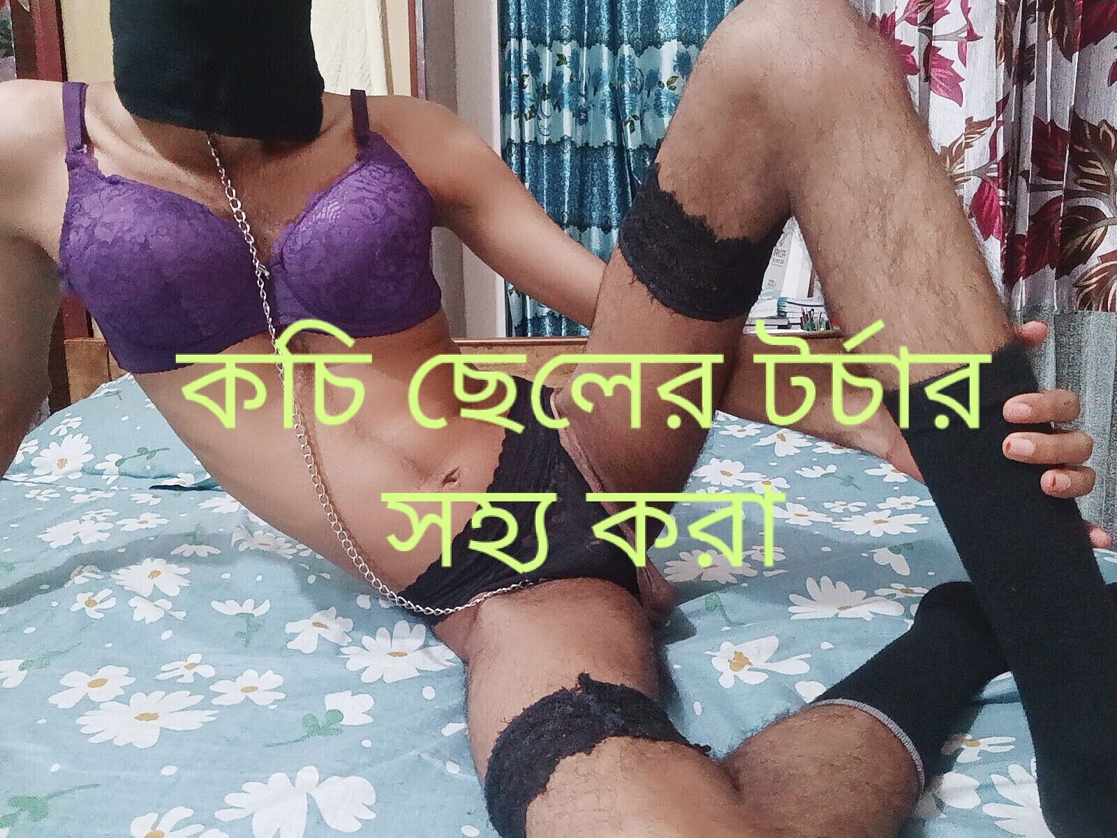 Bangladeshi Crossdresser Femboy Undress Self Torture