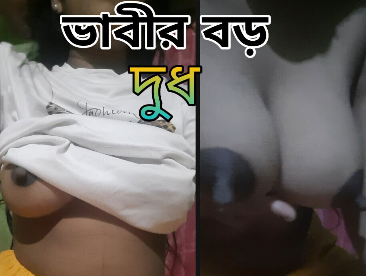 Desi boobs with Bhabhi Dirty Talk, bangla boobs pressing