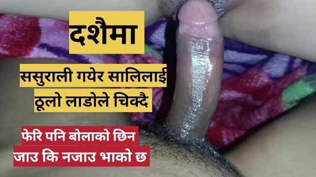 Nepali Clear Audio 💦छिटो छिटो चिक्नुस पिलिज पिलिज
