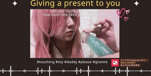 [F4M] [Dirty Talk] your slutty girl playing with sucking your dick