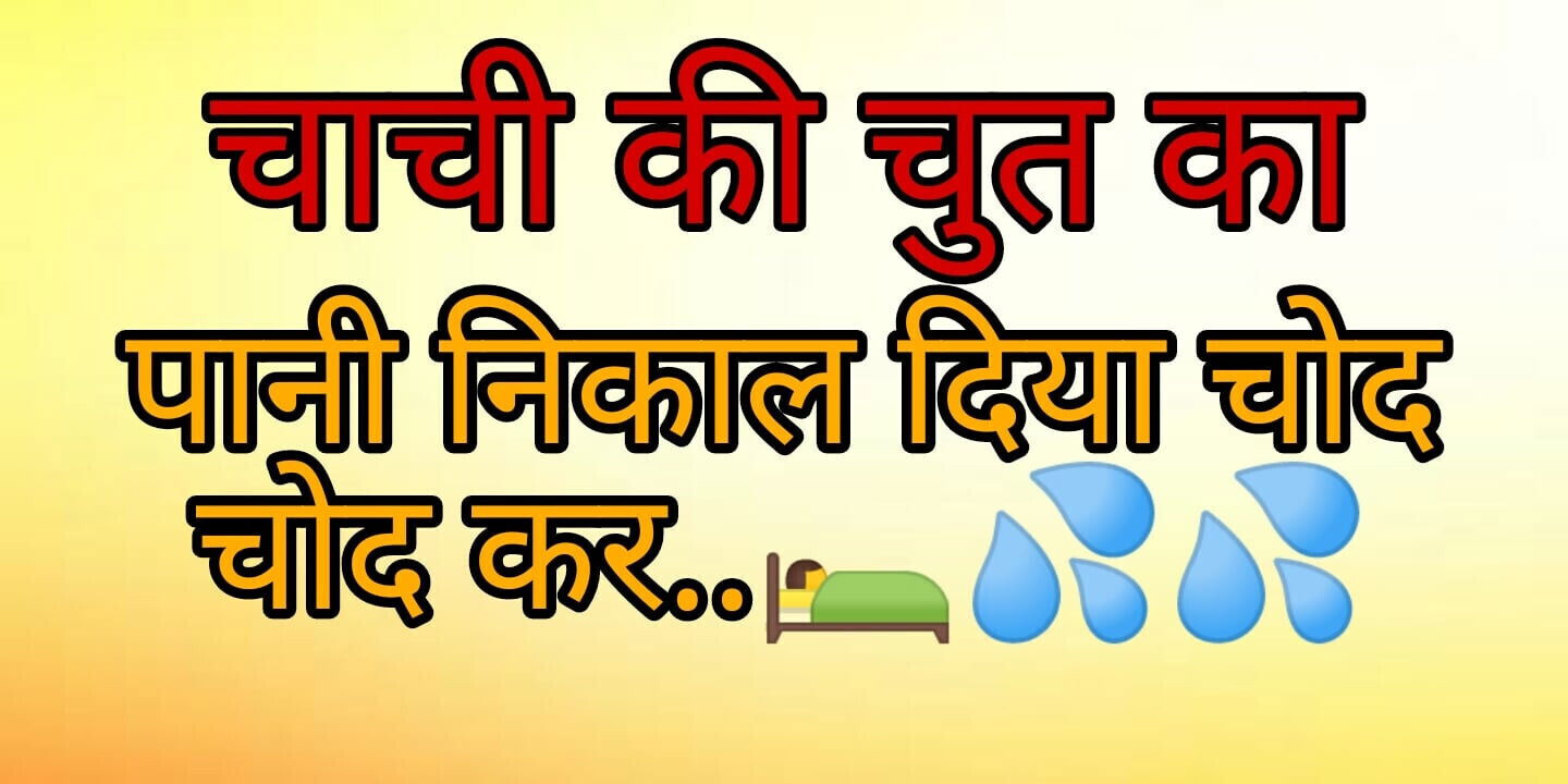 fucking indian aunty enjoying with