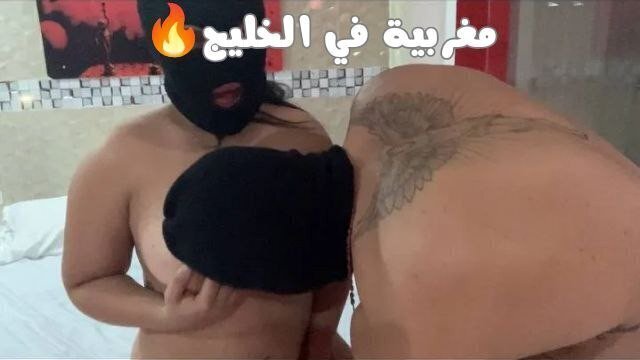 مغربية قحبة فالإمرات تاتهز القلوة عشيقها المصري افلام مغربيات الخليج🇲🇦🔥