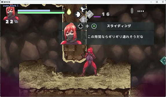 [Hentai-game] DARK HUNTER KURO CH1-5