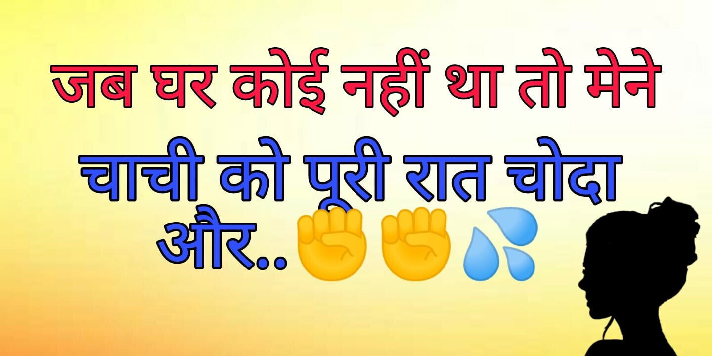 indian aunty engoying full night