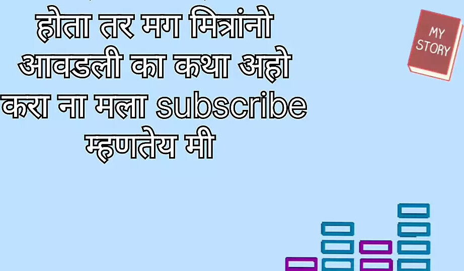 Suvarna bhabhi fuck with boyfriend