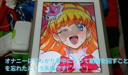 cure miracle bukkake 2