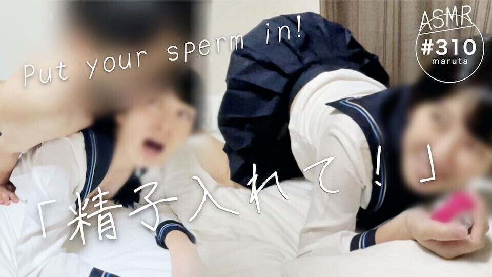 Creampie stepdaughter. Please inside love sex. Begging sex(#310)