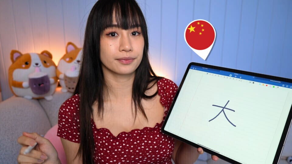 ASMR Girlfriend Teaches Chinese