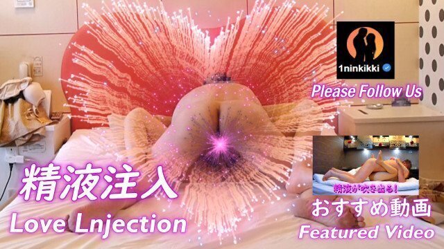 【素人個人撮影】下半身のさわり合っこでムラムラしてセックスする中年男と出会い系女子