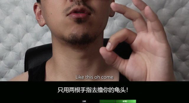 EdgeMePlease Mandarin Control Instruction Challenge