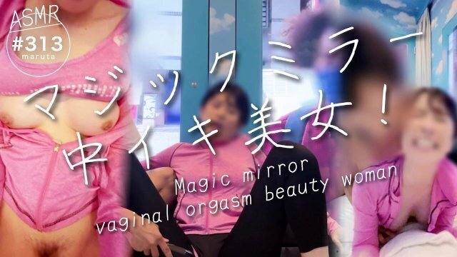 【マジックミラー号で中イキ美女】マッサージのモニターを承諾してくれたランニング女性。