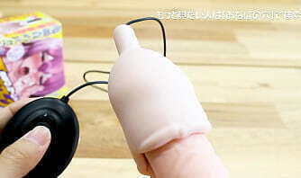 振動するフェラホール！？フェラロックを買ってみた