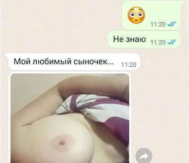 Мачеха соблазняет собственного пасынка переписке когда находится уроке