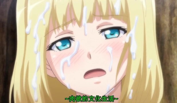 Ntrboy度道的里番小推介 (2017下半年度) 片田舎に嫁いできた○シア娘とHしまくるお話