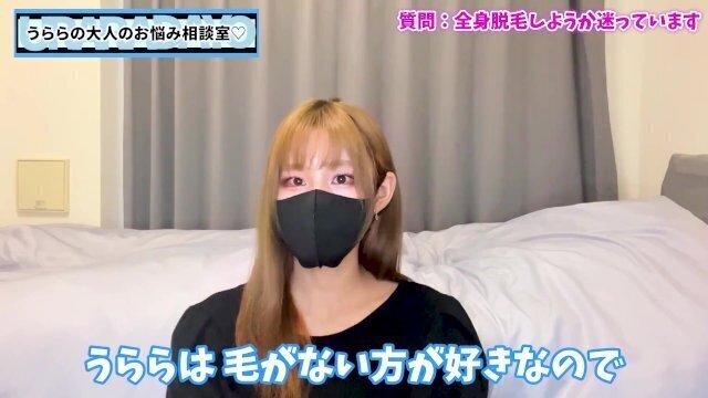 男性も全身脱毛すべき？パイパンおちんぽはアリ？♡