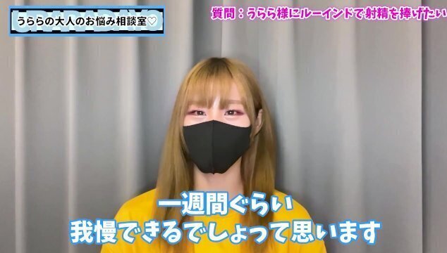 【新感覚】理想のルーインドオーガズム射精をガチ解説します【台無し射精】