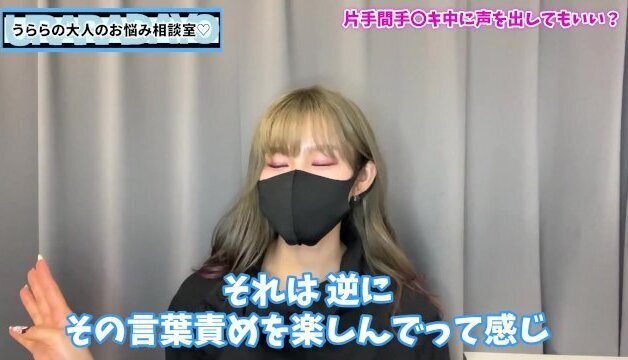 【神回】片手間手コキ中に喘ぎ声は出してもいい？♡