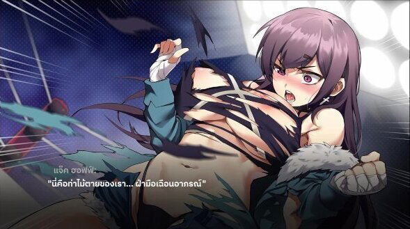 (H-Game) BoxingWaifu ตอนที่01-1 อีสาวมงก๊ก เคที(ฉากสู้)