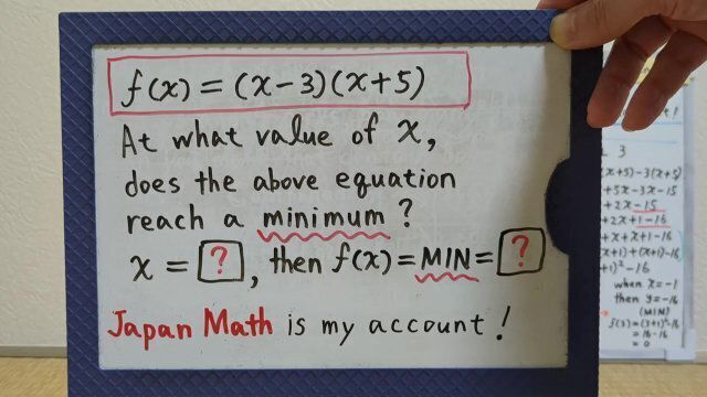 Find minimum value quadratic function.[JapanMath](Titjob)
