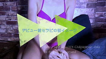 都内の有名店に勤務するメンズエステセラピストAちゃん。22歳初めてのオナニーイメージの撮影