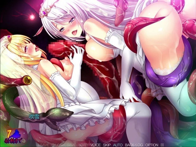 Magical Girl Miharu Bride Darkness