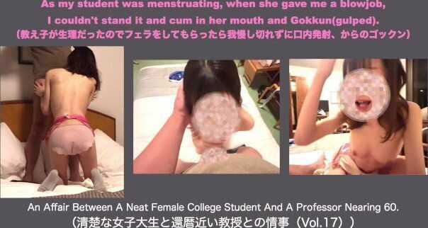 couldn't stand blowjob mouth Gokkun(gulped).