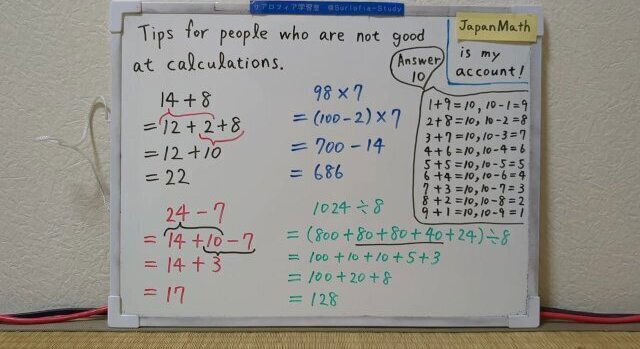 make Substract from 10.[JapanMath](Titjob)