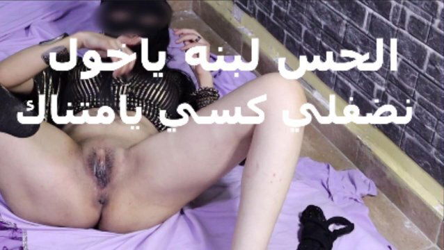 اغنية الهوى سلطان وبعد رقصت لحبيبى قولتله تعالى نيكنى لورا المصرية مصري جديد