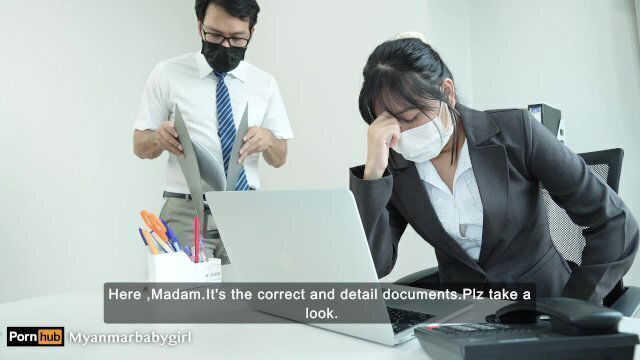 မိတ်ဆွေတို့ရုံးမှာ အထက်အောက် ဖင်ချခံရတာရှိလား Office