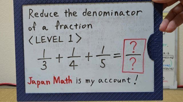 Reduce denominator fraction.[JapanMath](Titjob)