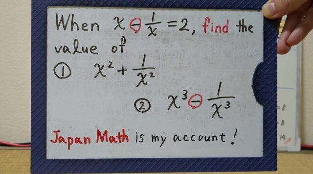 When x-(1÷x)=2, find value [2].[JapanMath](Titjob)