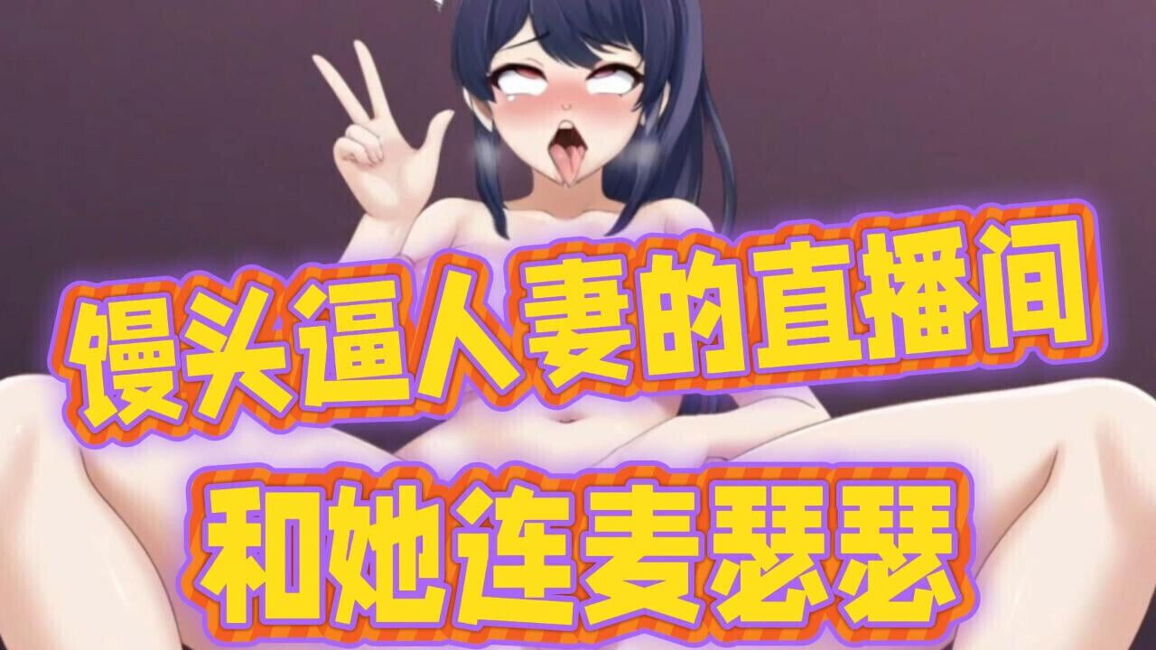 Chinese girl Having phone