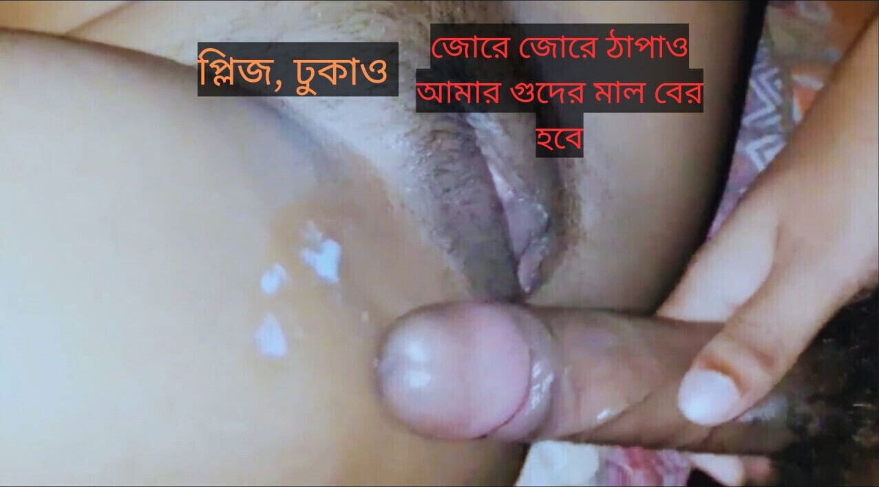 Bangladeshi Bhabhi rough fucking.