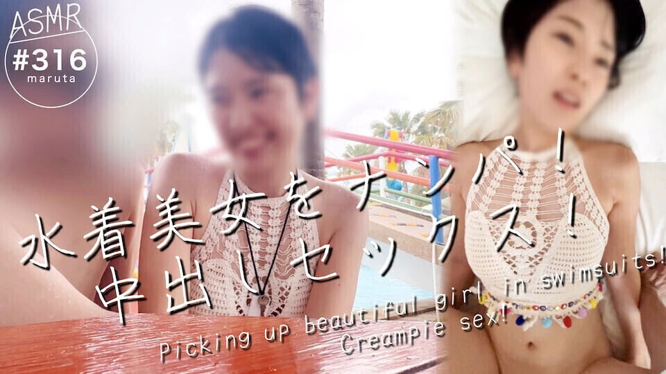 Picking girls having pool. praised being cute inside hotel(#316)