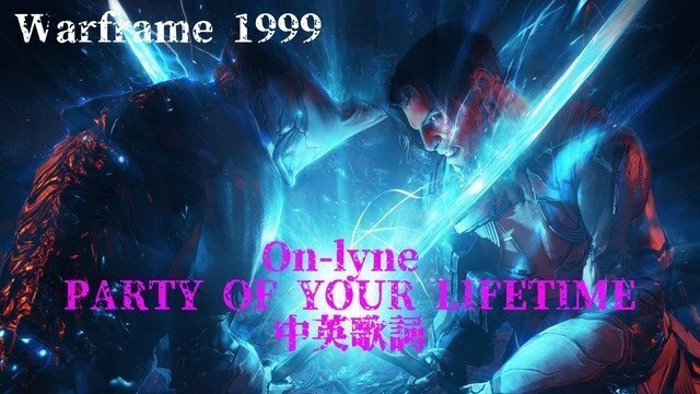 Warframe 1999｜On-lyne 