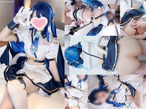 🩵【ありすほりっく】生意気媚び売りコンカフェレイヤーに逆流するほど大量中◯し【素人 個人撮影】