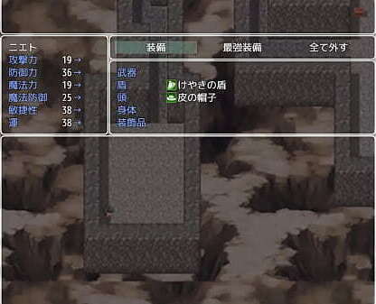 Games Prologue Bulongagak Wants