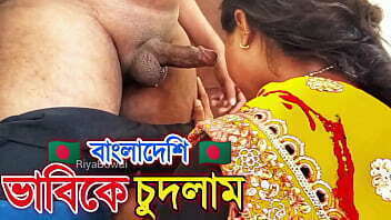 বাংলাদেশি ভাবিকে চুদলাম ভাই যখন বাসায় থাকে না