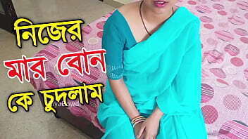 আম্মুর বোনকে বৃষ্টির মধ্যে চুদলাম