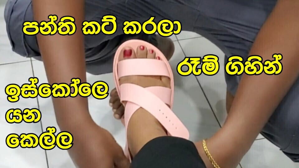 Lankan School Tution Class Girl colombo hotel room