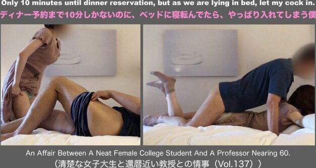 ディナー予約まで10分しかないのに、ベッドに寝転んでたら、やっぱり入れてしまう僕