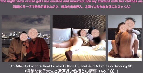 夜景クルーズで気分が盛り上がり、着衣のまま挿入。2回イカせたあとはゴムごっくん